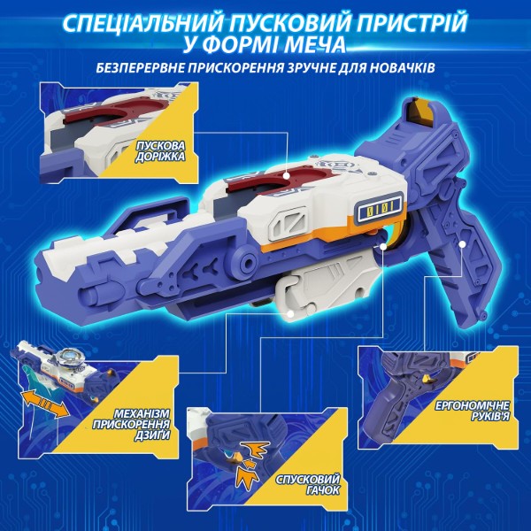 Фото - Набір дзиг Infinity Nado VII Power Battle Set Thunder Shadow Hunter vs Fiery Blast Wheel (EU664180)